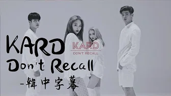 [MV韩中字] K.A.R.D - Don