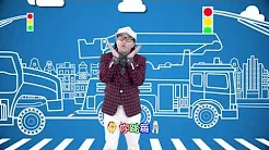 康康X圈圈儿童 一起来跳《康康操》官方版 MV ★ HOOP 圈圈6《快乐, 快乐一直来》专辑