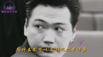 苏永康《假使有日能忘记》(歌词MV)之TVB剧集《壹号皇庭1-5》混剪