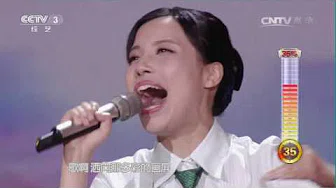[黄金100秒]歌曲《美丽的心情》 演唱：周霞 | CCTV