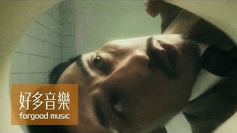 魏如萱 waa wei [ 陪着你 Be There for You ] Official Music Video