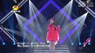 圣歌《你高举我》香港6岁的惊人的歌唱天赋 - YOU RAISE ME UP