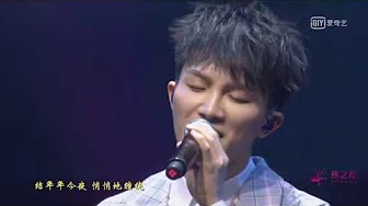 周深 Zhou Shen《缘起》MusicRadio音乐之声中国TOP排行榜2018(官方版)