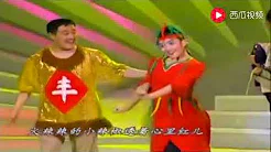 红高粱模特队1997赵本山、宋丹丹、小品6