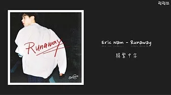 【韩繁中字】Eric Nam - Runaway