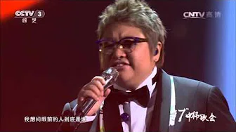 第17届中韩歌会歌曲《一个人》演唱：韩红 【单曲】 한중가요제