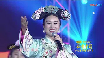 满语歌曲 - 喜歌（Manchu Music - Happy song）