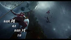 【HD】罗震环(feat.谢帝) -电影《西游记女儿国》宣传曲 [Official Music Video] 官方完整版MV