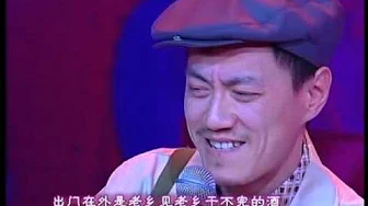 2002年央视春节联欢晚会 音乐评书《出门在外》 雪村| CCTV春晚