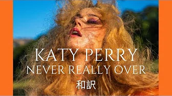 【和訳】Katy Perry - Never Really Over