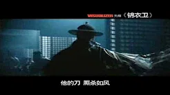 14 Blades 《锦衣卫》Romantic Theme Song MV
