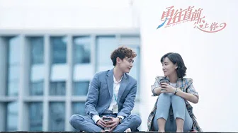【勇往直前恋上你】片头曲 恋上你-닉쿤尼坤 Shall We Fall in Love|歌词版Lyrics MV