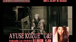 AYUSE KOZUE 泣いてばかりだった（SHORT VER.) from album