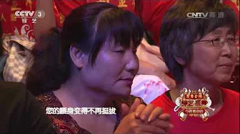 [综艺盛典]歌曲《烛光里的妈妈》 演唱：乌泽 | CCTV