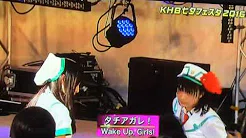 wake up girls！ 仙台勾当台公园ライブ『2016七夕フェスタ』