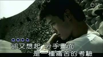 黄维德(Victor Huang) - 突然之间[MV]
