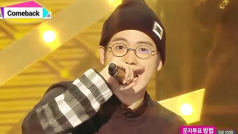 [Comeback Stage] Mad Clown - Fire (Feat. Jinsil), 매드클라운 - 화 (Feat. 진실), Show Music core 20150110