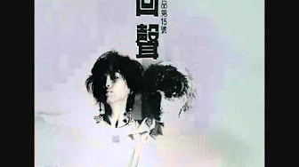 潘越云 & 齐豫 - 梦田 / Dreamland (by Michelle Pan & Chyi Yu)