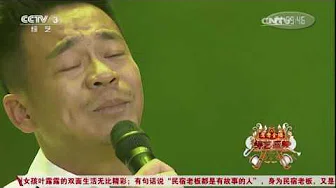 [综艺盛典]歌曲《光阴的故事》 演唱：赵忠祥 孙浩 | CCTV