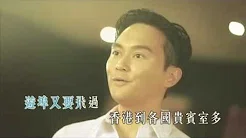 张智霖 - 许秋怡 《现代旅游故事》 搞笑广告歌曲