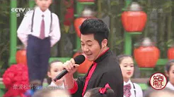 [2019东西南北贺新春]《我爱苏东坡》 演唱：安琥| CCTV综艺