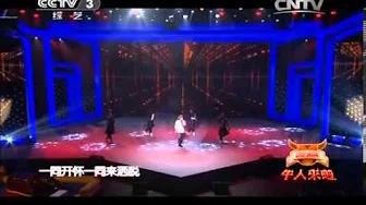 综艺盛典 [综艺盛典]歌曲《我们一起来》 演唱：郭峰 20131120