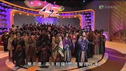 TVB 台庆剧 宫心计 主题曲 关菊英主唱 (TVB Channel)