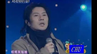 郑钧 中国好歌曲 China Good Voice Chinese Pop Song