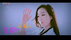 龙梅子【因为爱着你】MV