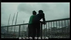 谢霆锋 Nicholas Tse《早知》[Official MV]