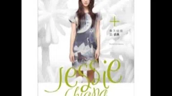 Jessie Chiang 江语晨 - [Teruterubozu] ALBUM DOWNLOAD