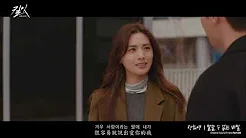 [MV] 张熙英(장희영) - 말할 수 없는 비밀 [Kill It(킬잇) OST Part.4] 中韩字幕