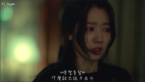 [韓繁中字/MV] Ailee(에일리) - Is You - 阿爾罕布拉宮的回憶 OST Part 3