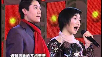 2003年央视春节联欢晚会 歌曲《常来常往》 陈红|蔡国庆| CCTV春晚