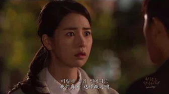 J-Cera(제이세라) - Love Simply (사랑도 단순하게) 韩剧 - 吹吧，微风啊 OST Part.16 中韩字幕