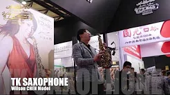 陈嘉俊wilson hart to hart 人性 首张原创个人专辑 /  TK Saxophone 上海国际乐器展