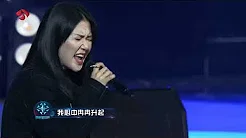 《煎饼侠》 现场版 - 谭维维 & 北京客乐队