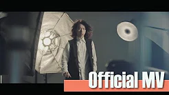 Alex 谢中杰 - 《无情》Official Music Video（