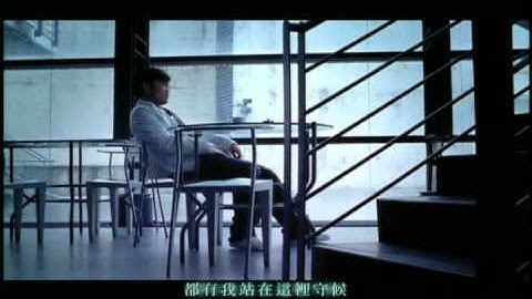 李玖哲Nicky Lee-我会好好过I Will Be Well-完整版MV.wmv