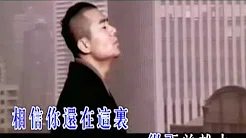 [MV/HQ] 安 琥 (An Hu) - 天使的翅膀 (Tian Shi De Chi Bang)