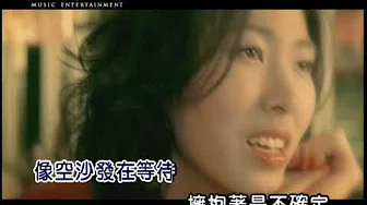 Joanna Wang王若琳 迷宫 (Official Video Karaoke)