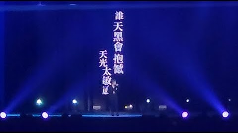 體驗姜糖應援【好得太過份】頭場家人宣言 2 Aug | 姜濤 Keung To WAVES In My Sight Solo Concert 2023