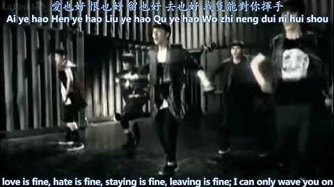 HIT-5 - 無所不愛 Nothing Does Not Love MV [English subs + Pinyin + Chinese]