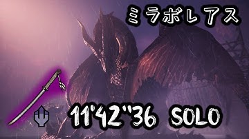 【MHWI:PS4】 传说中的黑龙 太刀solo 11