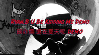 辰亦儒 