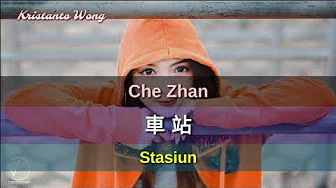 Che Zhan 车站 - Sun Lu 孙露 (Stasiun)