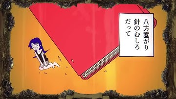【Ado】アタシは問題作【繁體中文翻譯】CC字幕