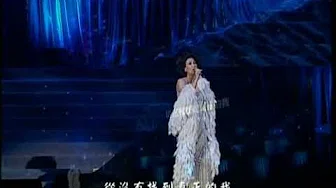 甄妮 - 云河 [ Liu Jia Chang Concert 2010 ]