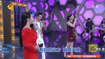 《快乐大本营》看点 Happy Camp 11/15 Recap: 纪敏佳凤凰传奇合作月亮之上-Ji Wen Jia Phoenix Legend Performance【湖南卫视官方版】