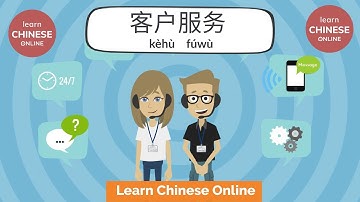 Phone Conversation in Chinese: Customer Service  客户服务 | Learn Chinese Online |  Chinese Listening